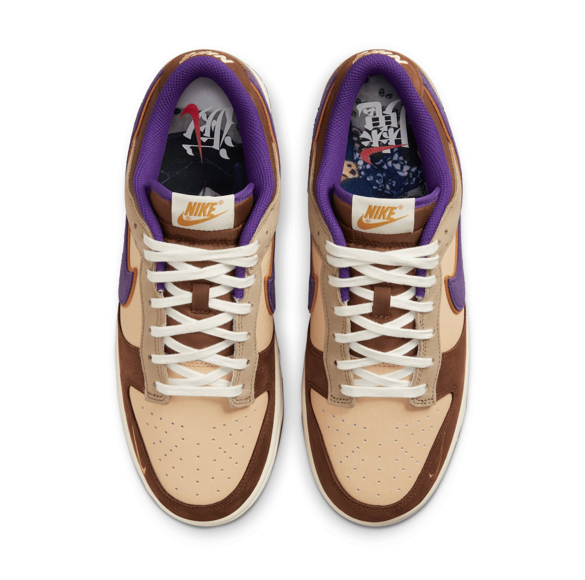 Nike Dunk Low Premium